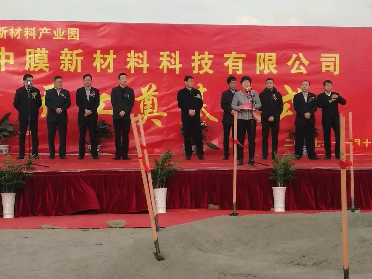 新葡的京集团350vip8888(中国)有限公司官网