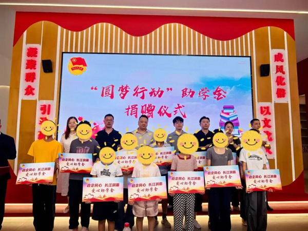 新葡的京集团350vip8888(中国)有限公司官网